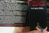 Титан крем-гель, Titan Gel для тривалого сексу і збільшення члена, фото 4