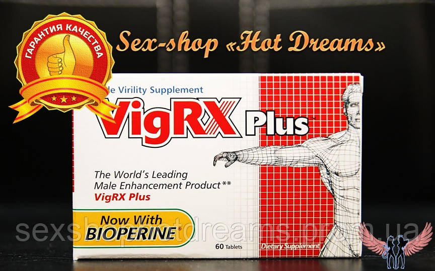 Ексклюзивні чоловічі таблетки «VigRX Plus» для збільшення члена і тривалого сексу! Якісні 100%!