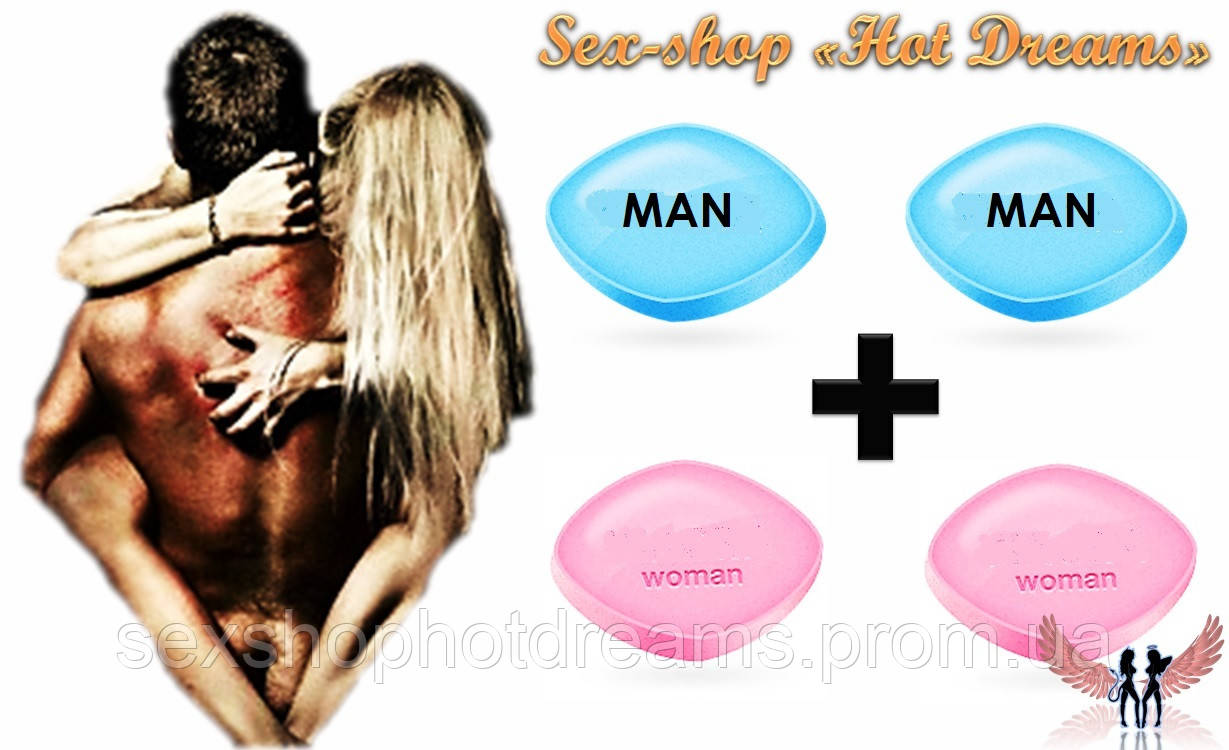 Секс-набір для ДВОХ Жіночий збудник(2 шт)+чоловічий збудник (2 шт) у таблетках