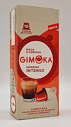 Кава в капсулах Gimoka NESPRESSO Espresso Intenso 10 шт.