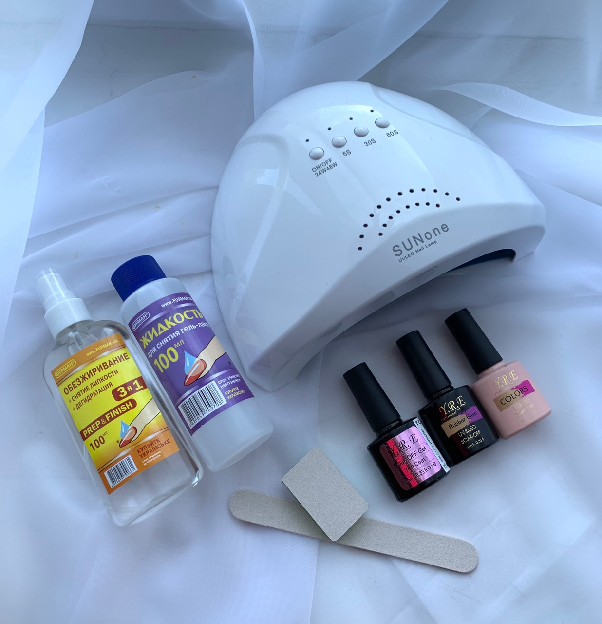 Стартовий набір для манікюру SUN для покриття нігтів гель-лаком, фото 1