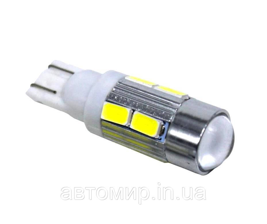 Світлодіодна лампа Т10 (W5W) 10SMD 5630 з лінзою 12V Білий