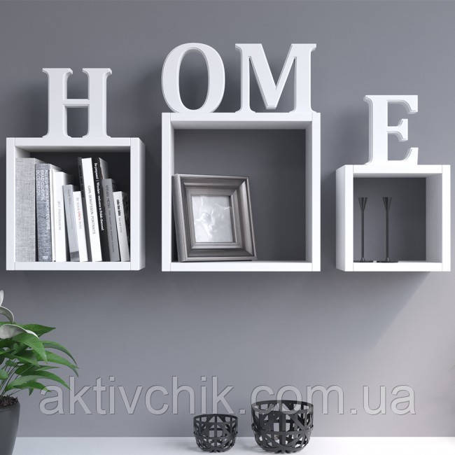 Полиці настінні ДСП, декоративні полки на стіну, комплект настінних полиць для книг Opendoors