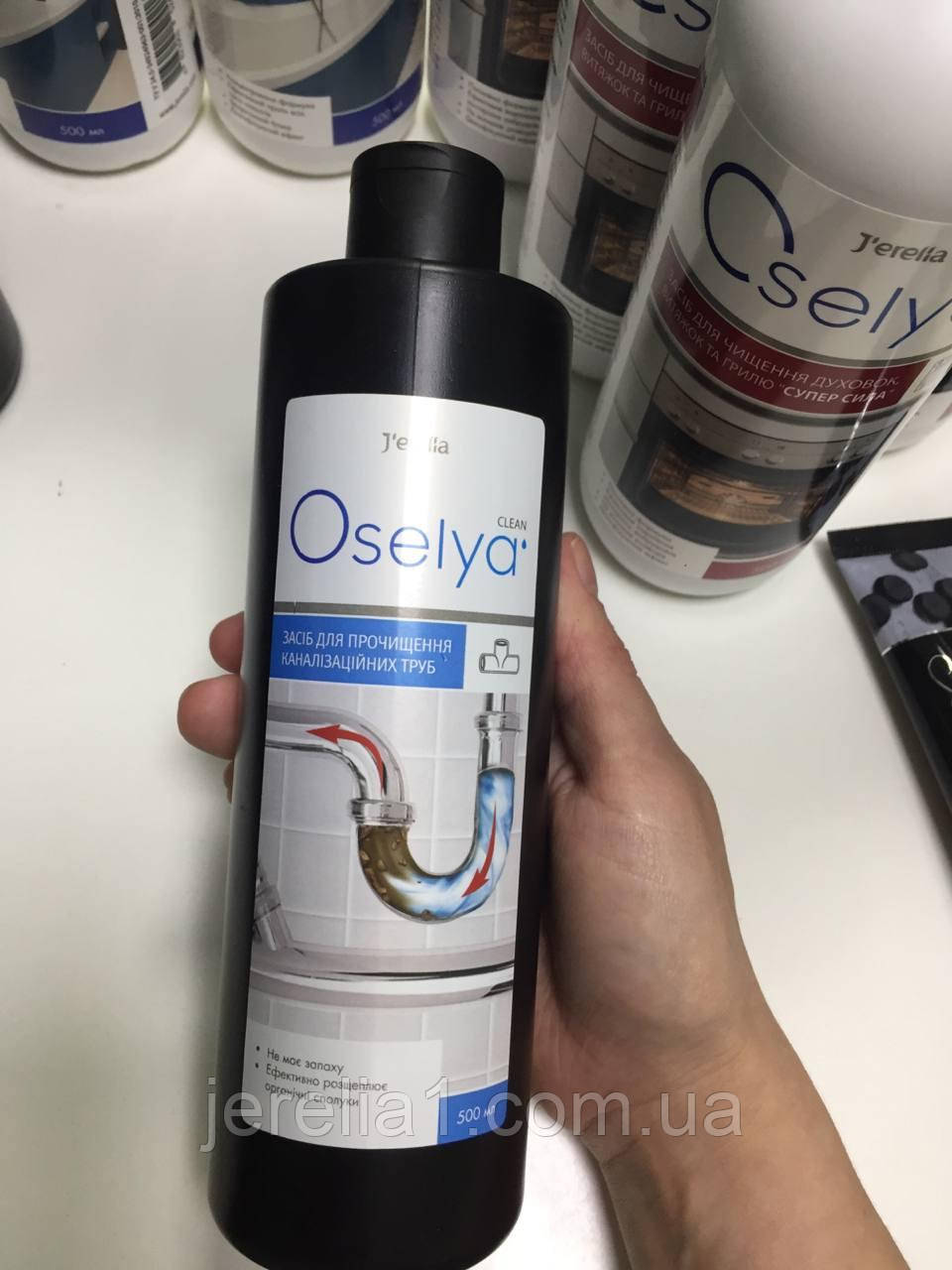 Засіб для каналізаційних труб, Джерелія, 500 мл, фото 1