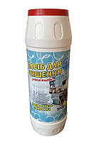 Порошок для чищення Чарівниця в асортименте 500 г.