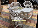 Набір плетених меблів з лози. « Ніжність» Арт: 1450, фото 5
