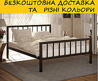 Металлическая кровать с изножьем Комтурин-2 двуспальная (также есть односпальные).