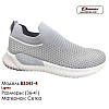 Кросівки сітка Demax літні колір - світло-сірий, фото 2