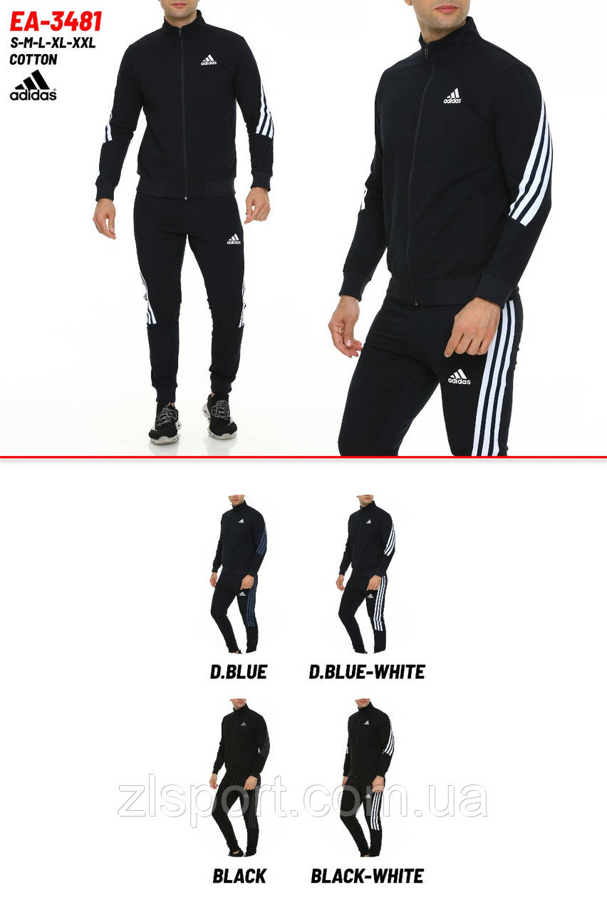 Спортивний костюм чоловічий Adidas зі смужками