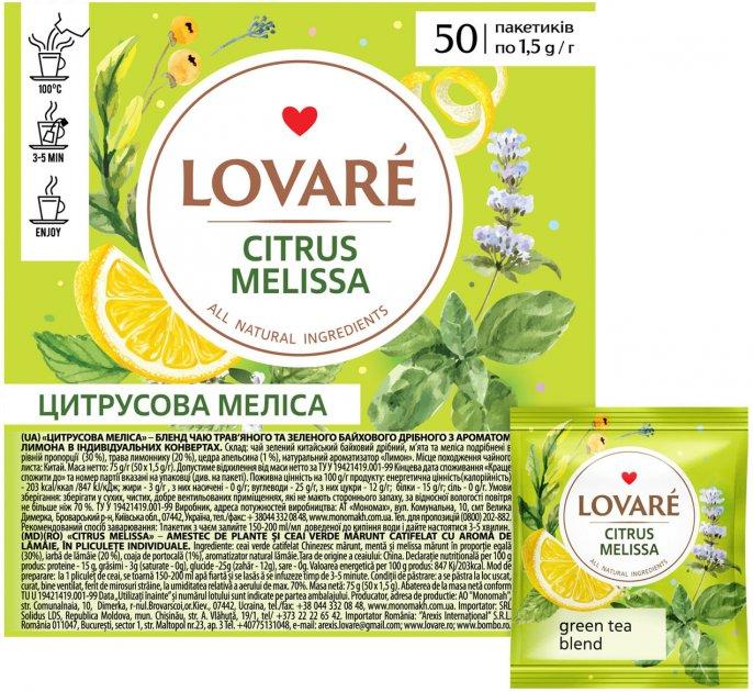 Зелений чай із мелісою Lovare Citrus Melissa у пакетиках 50 шт., фото 1