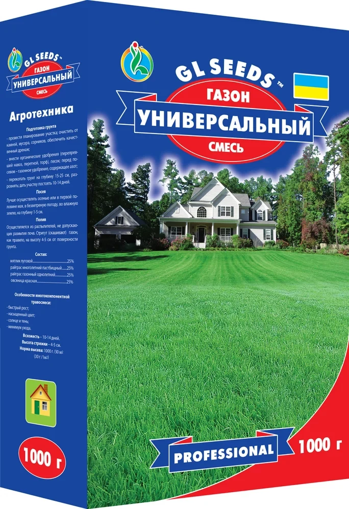 Газон, Універсальний, Травосуміш, 1 кг, GL Seeds