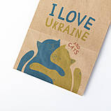 Крафт подарункові пакети 150*90*240 Патріотичні пакети з символікою "З Любов'ю до України" з дном, фото 7