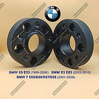 Колёсные проставки адаптеры 35мм для BMW X5 E53 BMW X3 E83 BMW 7 E65 PCD 5x120 DIA 72.6 Колесные адаптеры БМВ