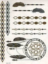 Флеш тату (14,5*20 см) YS-33(1)