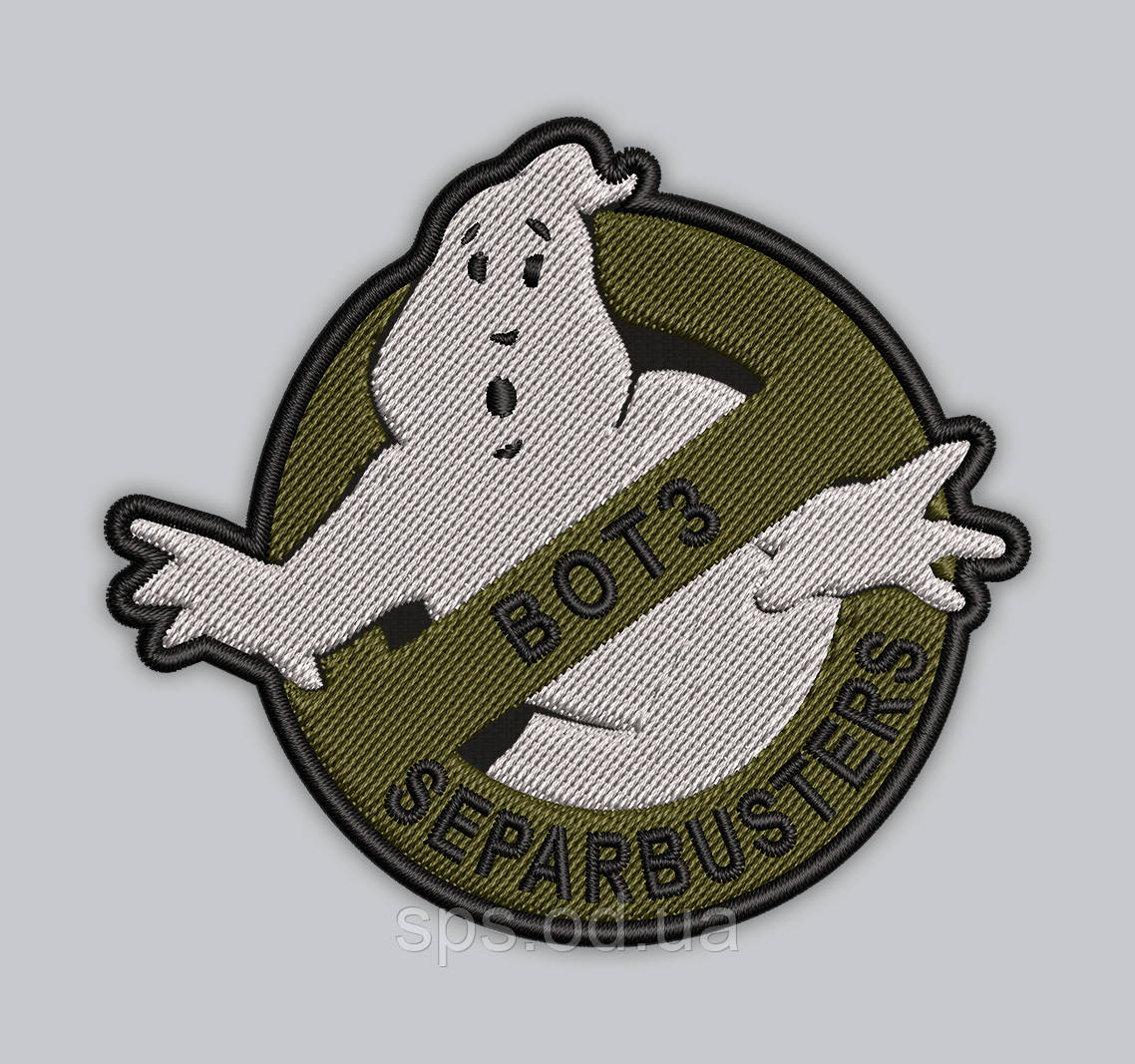 Шеврон "ВОТЗ SEPARbusters" захисний, ширина 8.5 см, фото 1