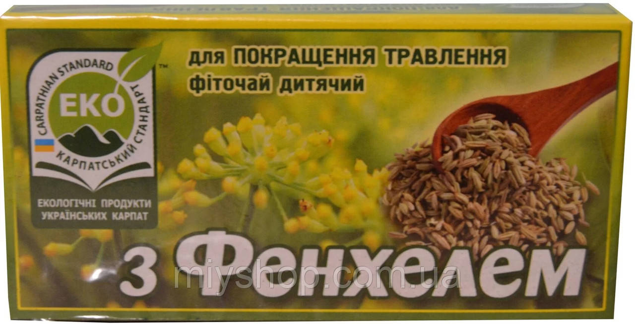 Фіточай дитячий з фенхелем 20пак