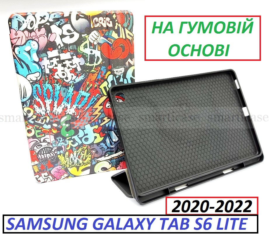 Молодіжний чохол на силіконі Samsung Galaxy tab s6 lite (10.4) 2022 2020 з нішою під стілус (графіті)