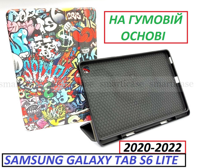 купить чехол с рисунком на Samsung Galaxy Tab S6 lite 2022