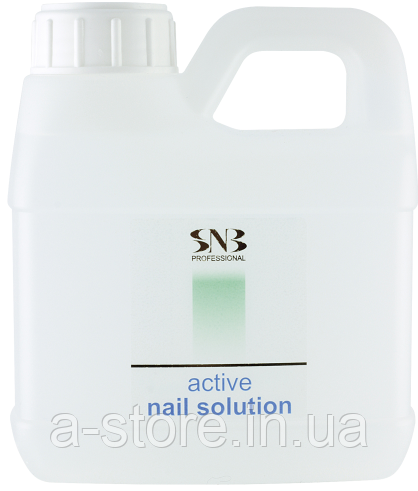 Active Nail Solution ЗНЕЖИРЮВАЧ ДЛЯ НІГТІВ SNB, 500 МЛ