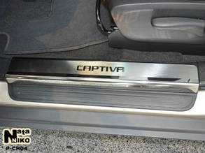 Накладки на пороги Chevrolet Captiva (шевроле каптива) (06-11) НатаНіко, 4 шт. Premium