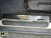 Накладки на пороги Chevrolet Captiva (шевроле каптива) (11- ) НатаНико, 4шт. Premium