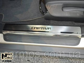 Накладки на пороги Chevrolet Captiva (шевроле каптива) (11-) НатаНіко, 4 шт. Premium