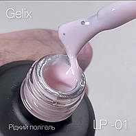 Жидкий полигель - Gelix LIQUID POLYGEL - LP-01, камуфляж