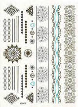 Флеш тату (14,5*20 см) YS-82