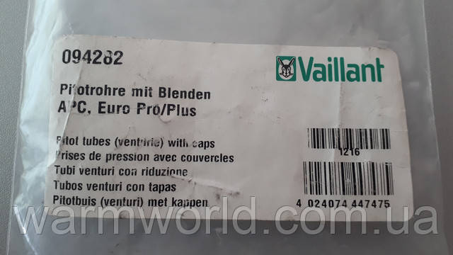 Оригинальная упаковка 094282