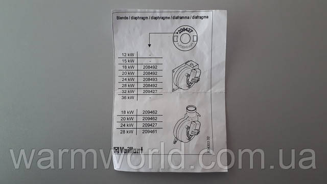 Инструкция по замене