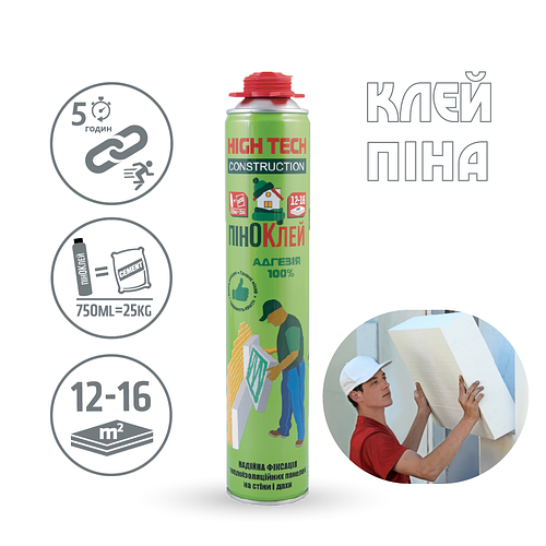 Клей-пена "ПенОКлей" High Tech Construction 750ml профессиональная ...