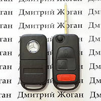 Ключ Mercedes (корпус Мерседес) 2 кнопки + 1 паника, лезвие HU39