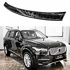 Захисна накладка на задній бампер для Volvo XC90 ll 2015-2020, LIFT 2020+ /чорний графіт/