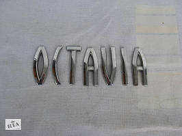 Запчасти Skoda Octavia