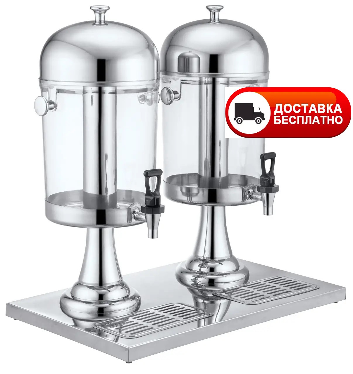 Диспенсер для напоїв GoodFood COOL JD302, фото 1