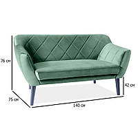 Зеленый маленький диван бархатный Karo 2 Velvet на деревянных ножках в кабинет