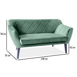 Зелений маленький оксамитовий диван Karo 2 Velvet на дерев'яних ніжках в кабінет