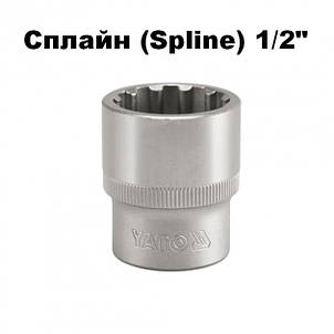 Головки торцеві Сплайн (Spline) квадрат 1/2"