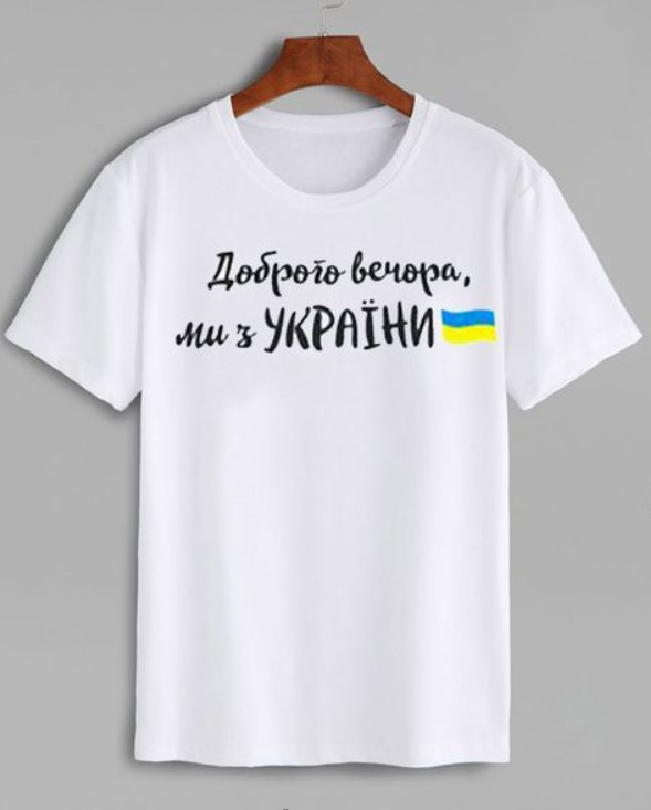 Футболка женская патриотическая Доброго вечора ми з України Турция 42-44 размер - фото 2 - id-p1652234118