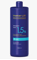 Крем-окислитель Master LUX Professional 1.5%, 1000 Мл