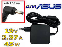 Блок живлення для Asus R540LA R540S R540SC 19V 2.37A 45W 4.0х1.35 мм, зарядне, зарядка для нотбука, зарядний пристрій