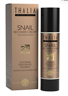 Денний омолоджуючий крем для обличчя з муцином равлика THALIA, 50 мл