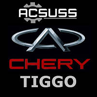 Запчастини для Chery Tiggo