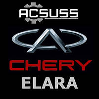 Запчастини для Chery Elara