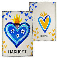 Обкладинка на паспорт Серце України (тканина)