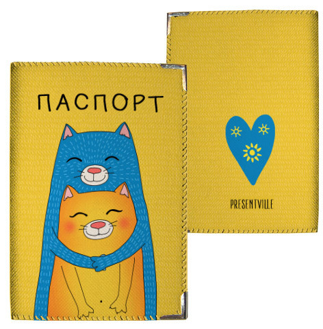 Обкладинка на паспорт Україна - це про кохання (тканина), фото 1