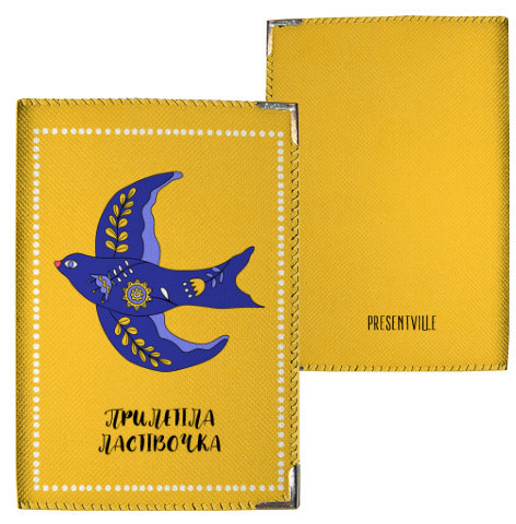 Обкладинка на паспорт Прилетіла ластівочка (тканина), фото 1