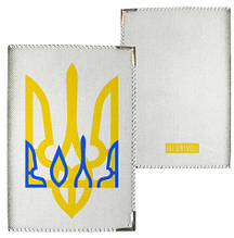 Обкладинка на паспорт Украинский тризуб (PD_UKR147_WH)