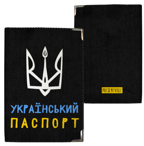Обкладинка на паспорт Тризуб на чорному тлі (тканина), фото 1