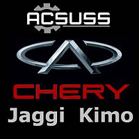 Запчастини для Chery Jaggi Chery Kimo